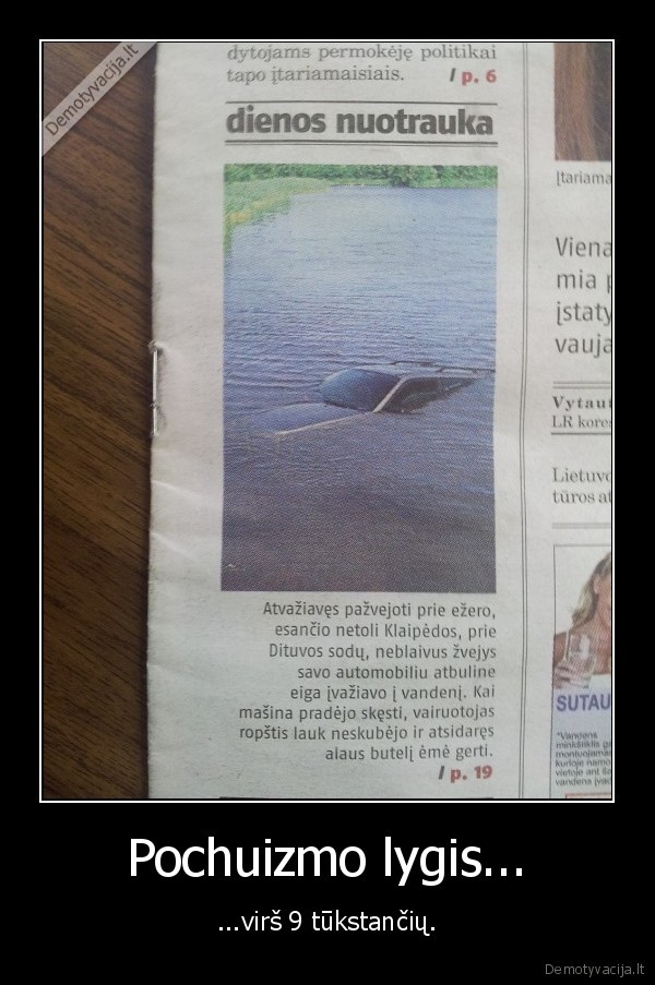 Pochuizmo lygis...