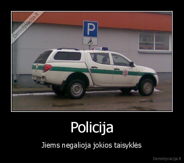 Policija