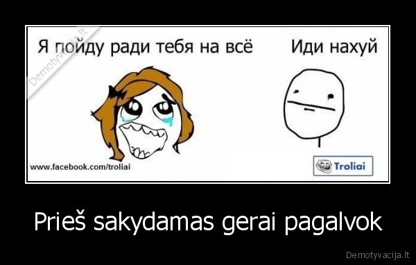eik, nx