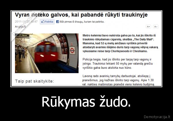 rukymas