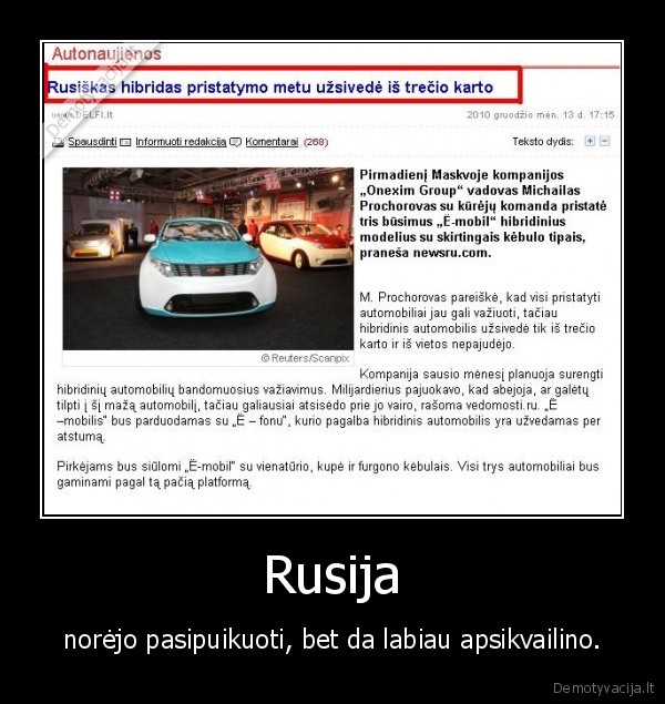 Rusija