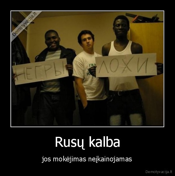 Rusų kalba