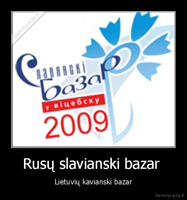 aus, baus, bus, medaus, tuoj, kubiliuj, kiausus, pjaus
