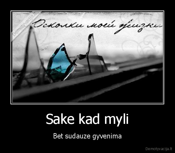 Sake kad myli