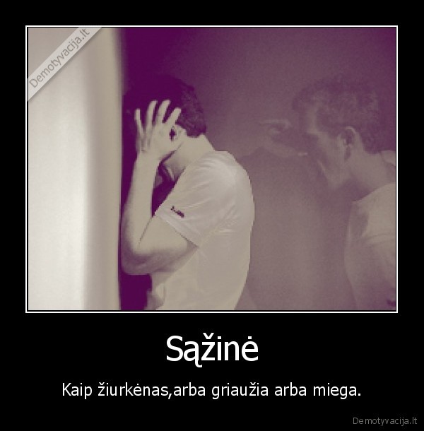 Sąžinė