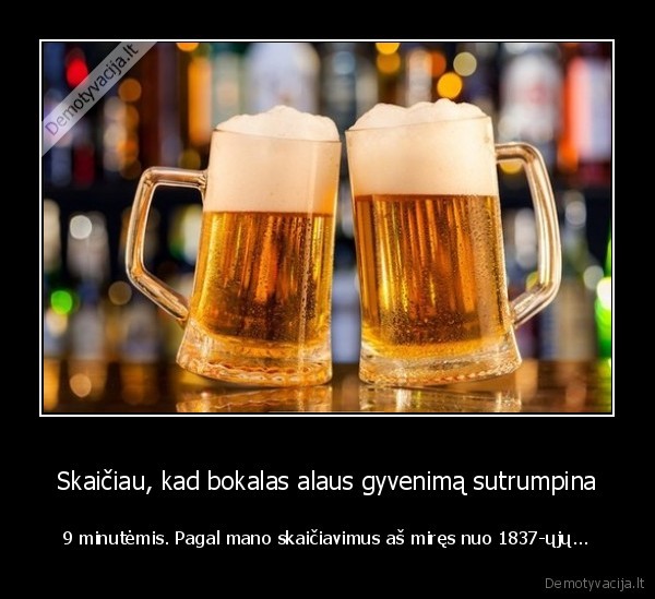 alus,zala