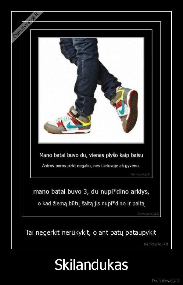 Skilandukas