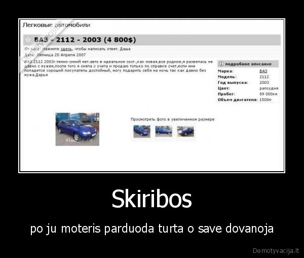 Skiribos