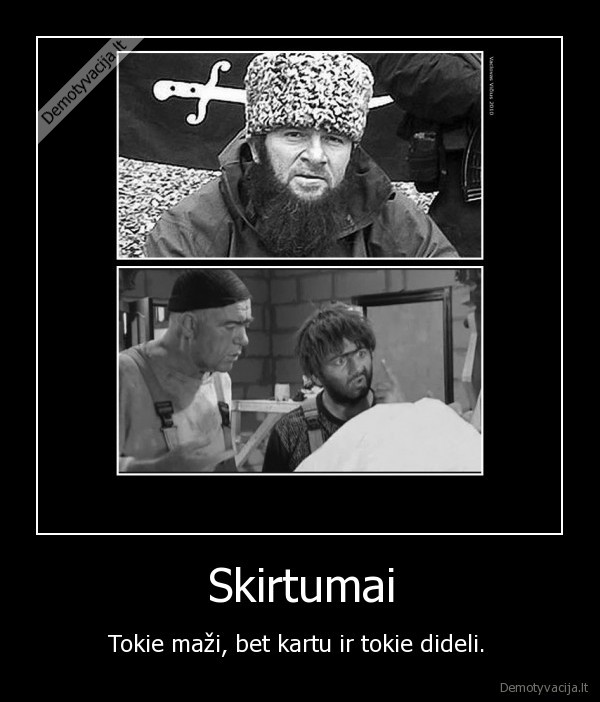 Skirtumai