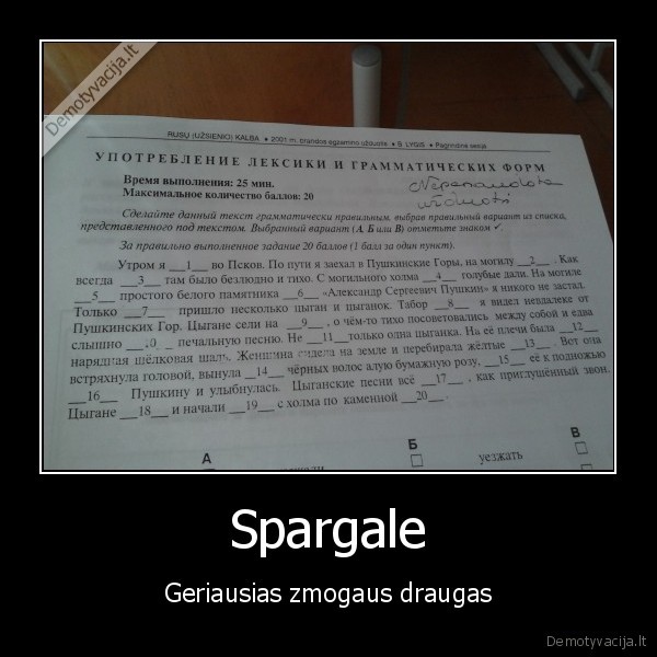Spargale