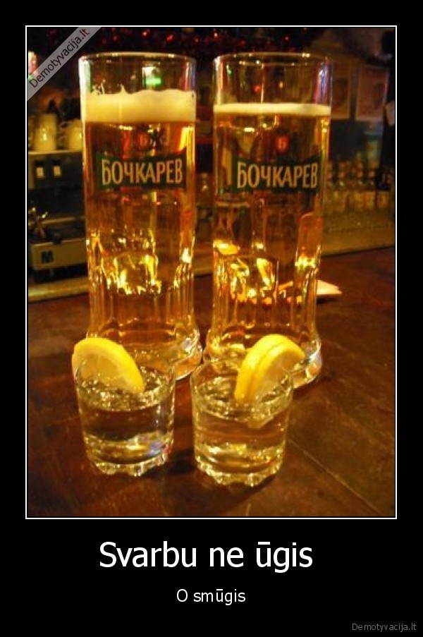 alus,degtine