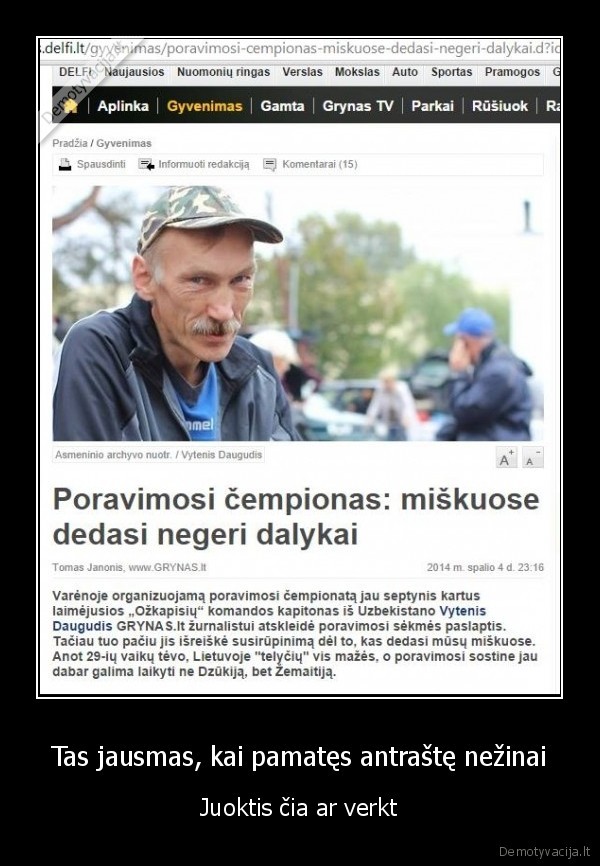 juokinga, antraste,poravimosi, cempionatas