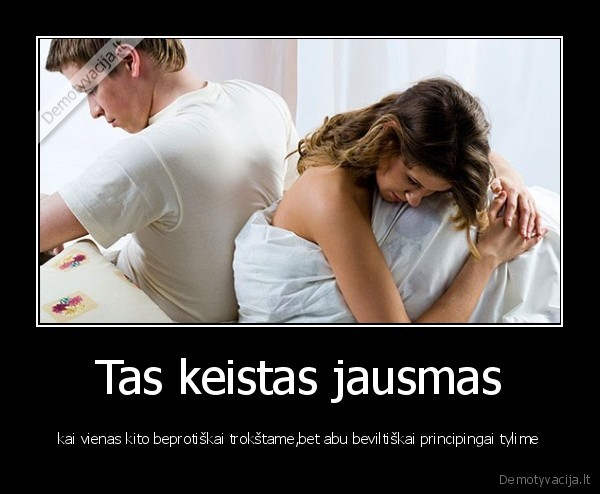Tas keistas jausmas