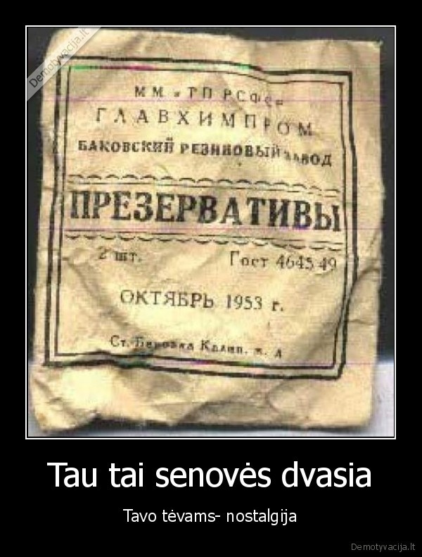 sekas,prezervatyvai