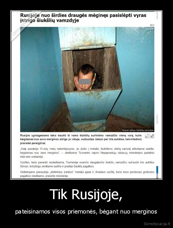 rusai, siuksles, skyle