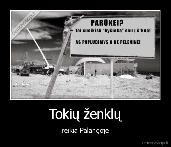 Tokių ženklų