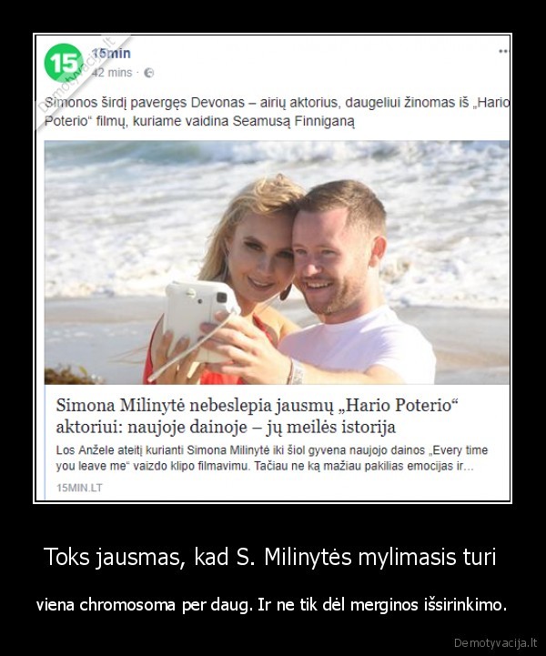 milinyte,mylimasis