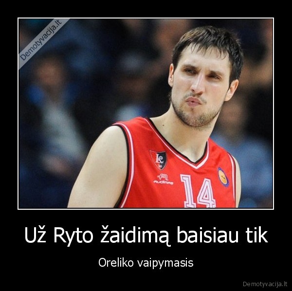 ziauru, ziuret