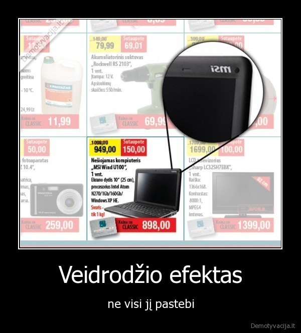 Veidrodžio efektas