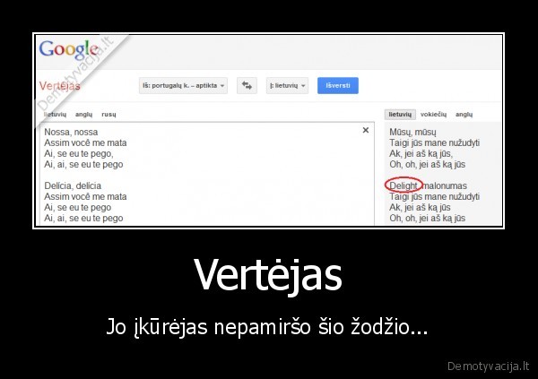 Vertėjas