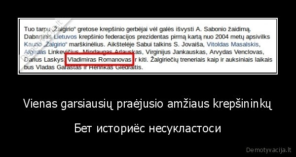 vladimiras, romanovas,legendinis, krepsininkas,zalgiris