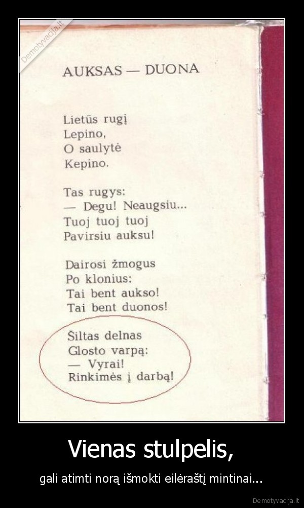 Vienas stulpelis,