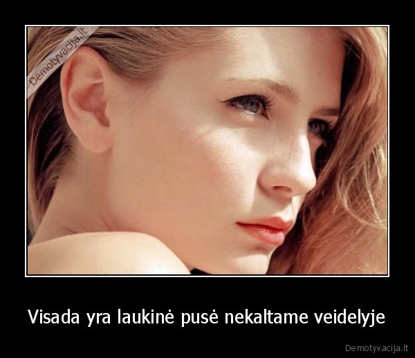 Visada yra laukinė pusė nekaltame veidelyje