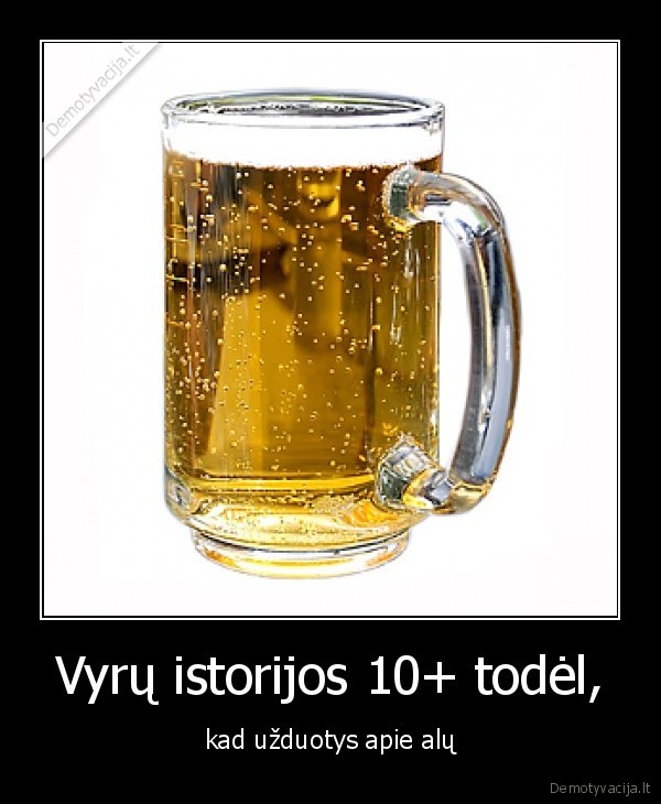 alus