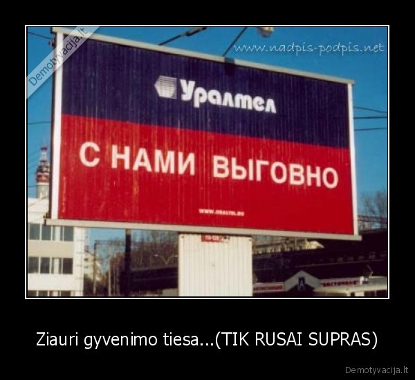 ural