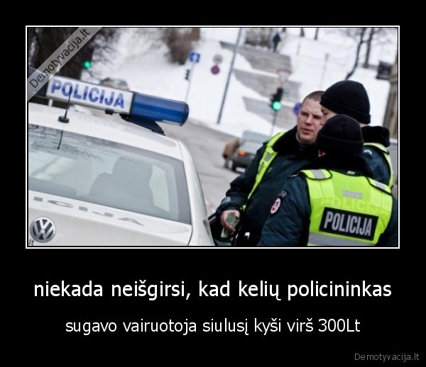 niekada neišgirsi, kad kelių policininkas