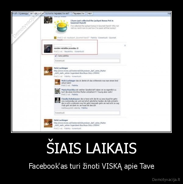 ŠIAIS LAIKAIS