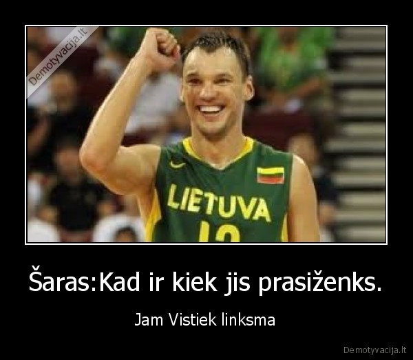 gejus, kubilius