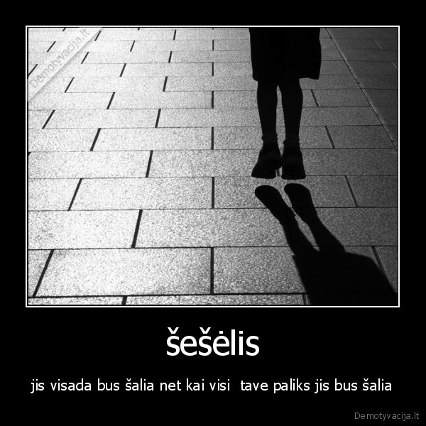 šešėlis