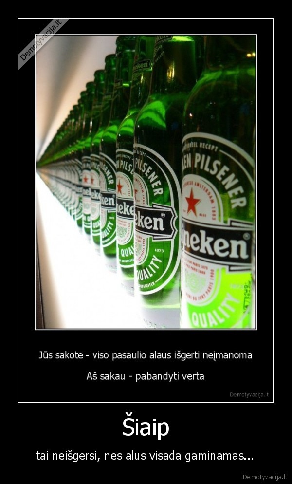 alus, alus
