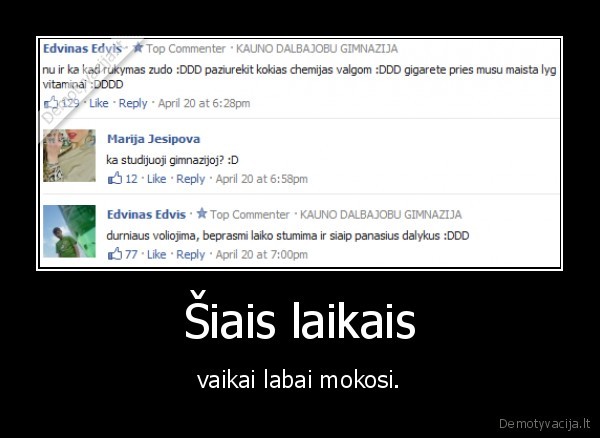 Šiais laikais