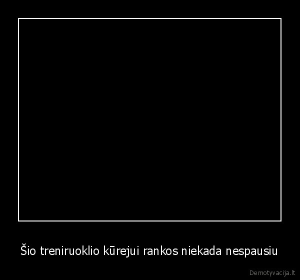 kurejas, monsturbuodamasis, uzsikacialino