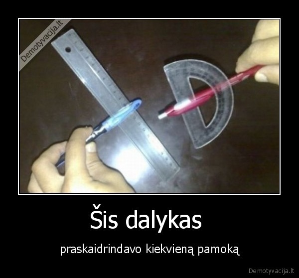 Šis dalykas 