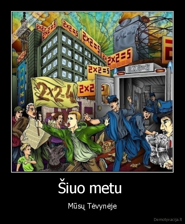 Šiuo metu 