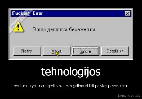 tehnologijos