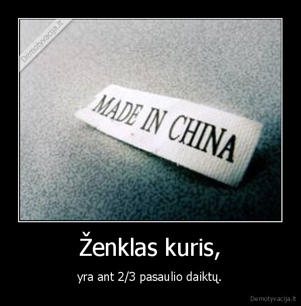 Ženklas kuris,