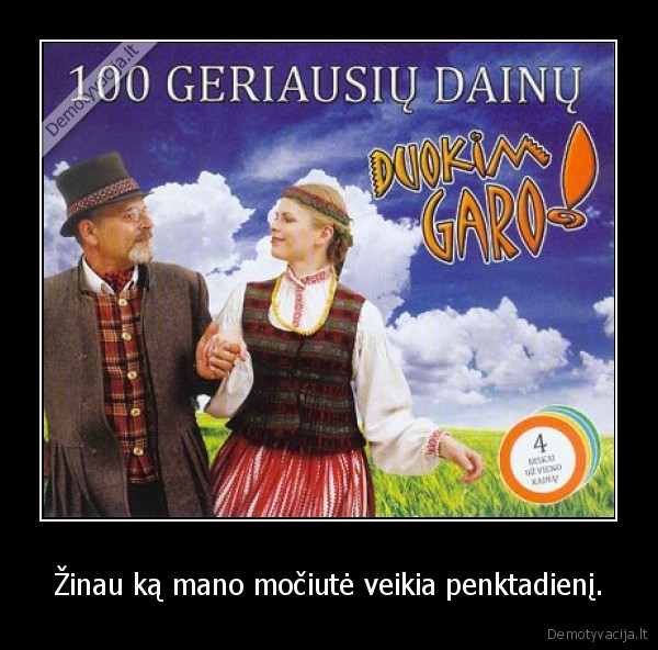 duokim, garo