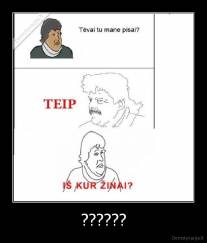 ?????? - 
