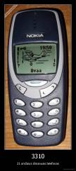3310 - 21 amžaius išmanusis telefonas