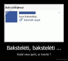 Bakstelėti, bakstelėti ... - Kodėl nėra spirti, ar trenkti ?
