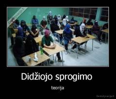 Didžiojo sprogimo  - teorija