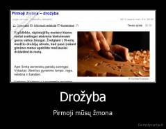 Drožyba - Pirmoji mūsų žmona