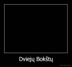 Dviejų Bokštų - 