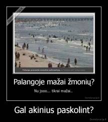 Gal akinius paskolint? - 