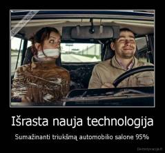 Išrasta nauja technologija - Sumažinanti triukšmą automobilio salone 95%