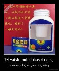 Jei vaistų buteliukas didelis,  - tai dar nereiškia, kad jame daug vaistų.